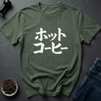 Coffee graphic Hot Coffee T-shirt in Navy / S by Caffeine Dept