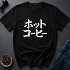 Coffee graphic Hot Coffee T-shirt in Navy / S by Caffeine Dept