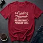 Coffee graphic Loading Human T-Shirt in Heather Red / S by Caffeine Dept